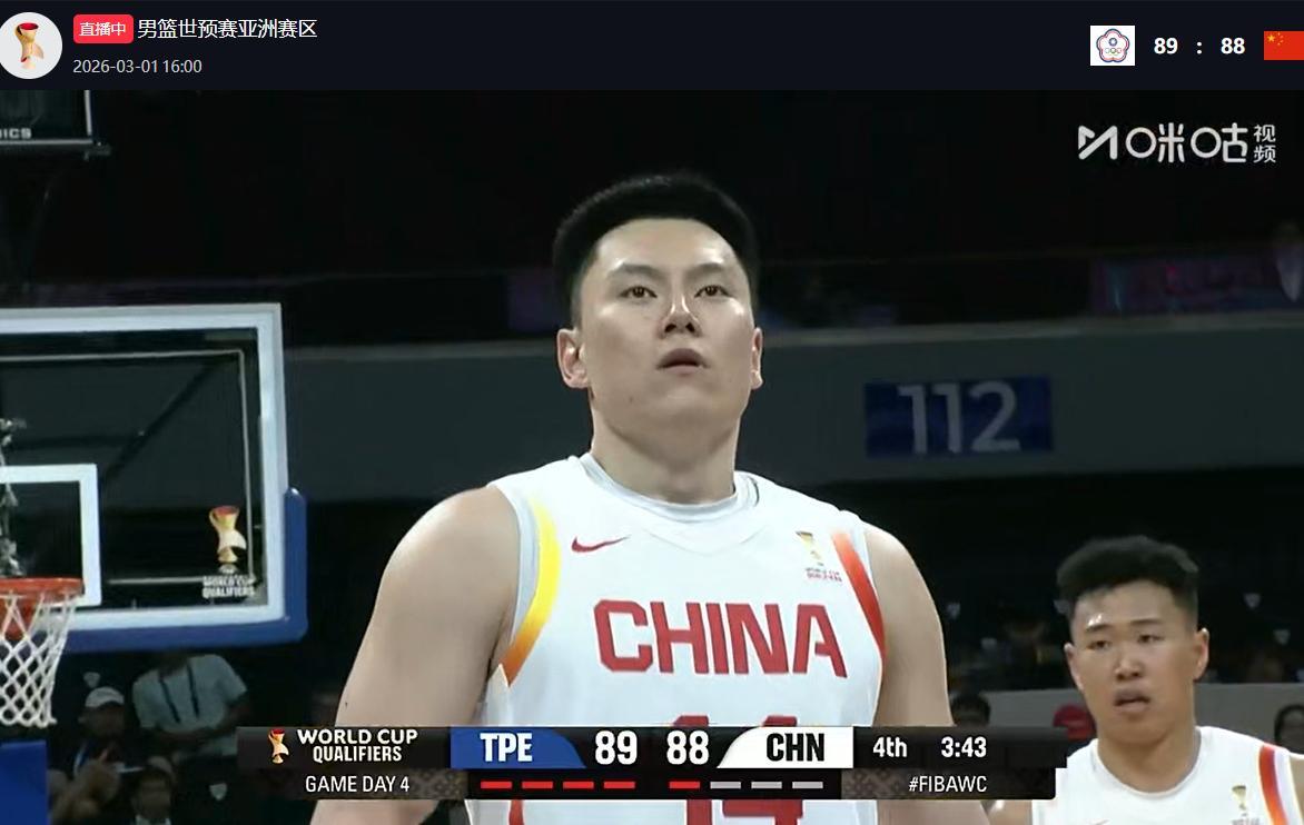 世界杯手机观看-不是朱俊龙，不是胡金秋！名嘴苏群赞中国队一人是逆转英雄